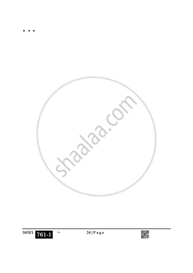 Economics (अर्थशास्त्र) 2024-2025 - CBSE 12th - Class 12 [कक्षा १२] - CBSE (Central Board of Secondary Education) question paper with PDF download