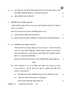 Economics (अर्थशास्त्र) 2025-2026 - CBSE 12th - Class 12 [कक्षा १२] - CBSE (Central Board of Secondary Education) question paper with PDF download