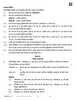 Economics (अर्थशास्त्र) 2025-2026 - CBSE 12th - Class 12 [कक्षा १२] - CBSE (Central Board of Secondary Education) question paper with PDF download