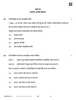 Economics (अर्थशास्त्र) 2025-2026 - CBSE 12th - Class 12 [कक्षा १२] - CBSE (Central Board of Secondary Education) question paper with PDF download