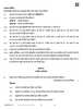 Economics (अर्थशास्त्र) 2025-2026 - CBSE 12th - Class 12 [कक्षा १२] - CBSE (Central Board of Secondary Education) question paper with PDF download