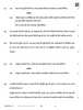 Economics (अर्थशास्त्र) 2025-2026 - CBSE 12th - Class 12 [कक्षा १२] - CBSE (Central Board of Secondary Education) question paper with PDF download