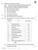 Economics (अर्थशास्त्र) 2025-2026 - CBSE 12th - Class 12 [कक्षा १२] - CBSE (Central Board of Secondary Education) question paper with PDF download