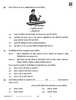 Economics (अर्थशास्त्र) 2025-2026 - CBSE 12th - Class 12 [कक्षा १२] - CBSE (Central Board of Secondary Education) question paper with PDF download