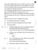 Economics (अर्थशास्त्र) 2025-2026 - CBSE 12th - Class 12 [कक्षा १२] - CBSE (Central Board of Secondary Education) question paper with PDF download
