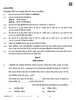 Economics (अर्थशास्त्र) 2025-2026 - CBSE 12th - Class 12 [कक्षा १२] - CBSE (Central Board of Secondary Education) question paper with PDF download