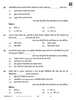 Economics (अर्थशास्त्र) 2025-2026 - CBSE 12th - Class 12 [कक्षा १२] - CBSE (Central Board of Secondary Education) question paper with PDF download