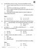 Economics (अर्थशास्त्र) 2025-2026 - CBSE 12th - Class 12 [कक्षा १२] - CBSE (Central Board of Secondary Education) question paper with PDF download