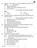 Economics (अर्थशास्त्र) 2025-2026 - CBSE 12th - Class 12 [कक्षा १२] - CBSE (Central Board of Secondary Education) question paper with PDF download