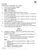 Economics (अर्थशास्त्र) 2025-2026 - CBSE 12th - Class 12 [कक्षा १२] - CBSE (Central Board of Secondary Education) question paper with PDF download