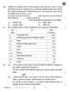 Economics (अर्थशास्त्र) 2025-2026 - CBSE 12th - Class 12 [कक्षा १२] - CBSE (Central Board of Secondary Education) question paper with PDF download