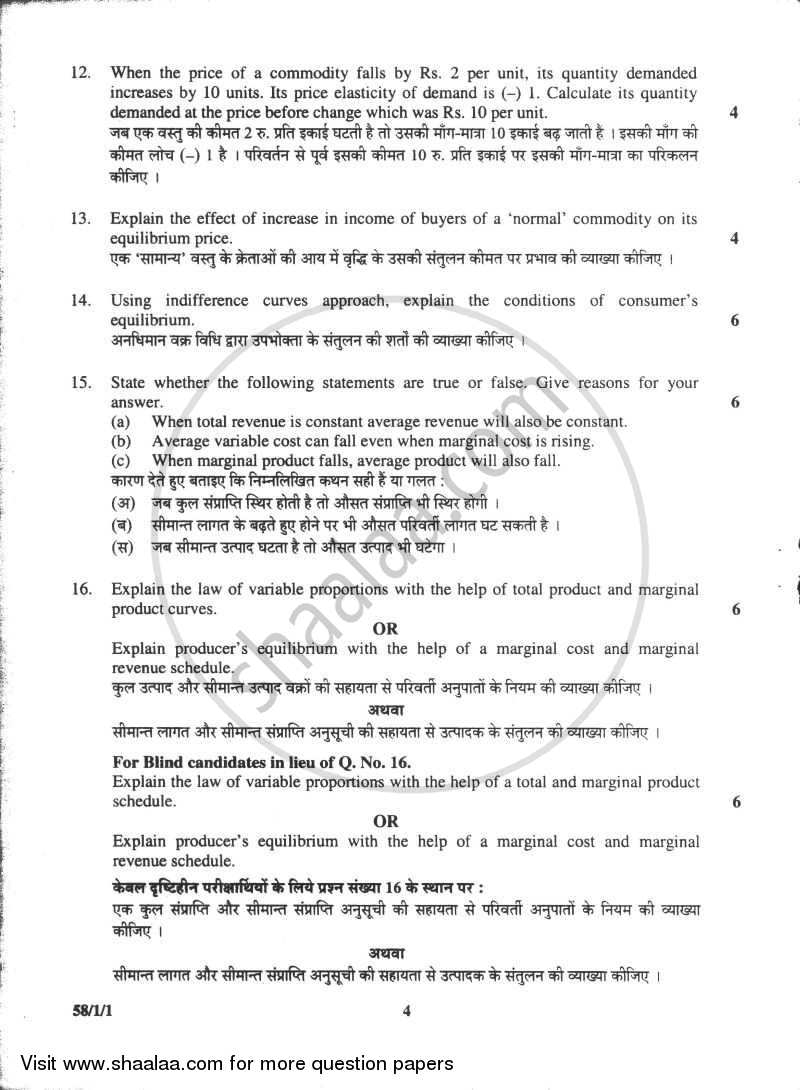 Economics 2009-2010 - CBSE 12th - Class 12 - CBSE (Central Board of Secondary Education) question paper with PDF download