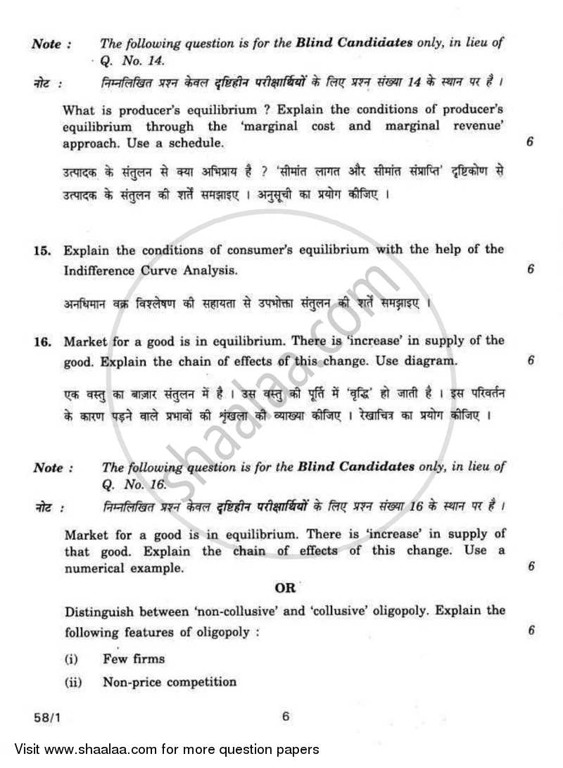 Economics 2011-2012 - CBSE 12th - Class 12 - CBSE (Central Board of Secondary Education) question paper with PDF download
