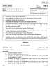 Economics 2014-2015 - CBSE 12th - Class 12 - CBSE (Central Board of Secondary Education) question paper with PDF download