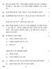 Economics 2018-2019 - CBSE 12th - Class 12 - CBSE (Central Board of Secondary Education) question paper with PDF download