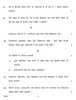 Economics 2018-2019 - CBSE 12th - Class 12 - CBSE (Central Board of Secondary Education) question paper with PDF download
