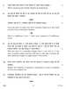 Economics 2018-2019 - CBSE 12th - Class 12 - CBSE (Central Board of Secondary Education) question paper with PDF download