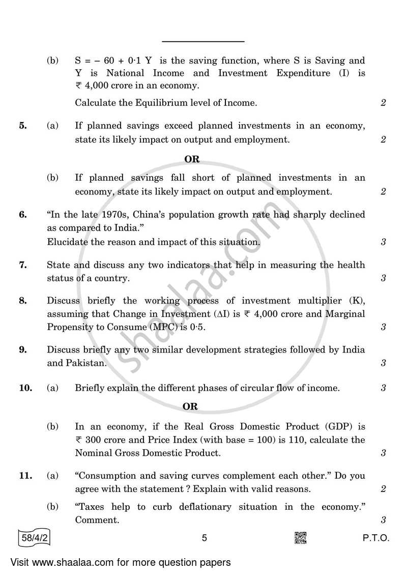 Economics 2021-2022 - CBSE 12th - Class 12 - CBSE (Central Board of Secondary Education) question paper with PDF download