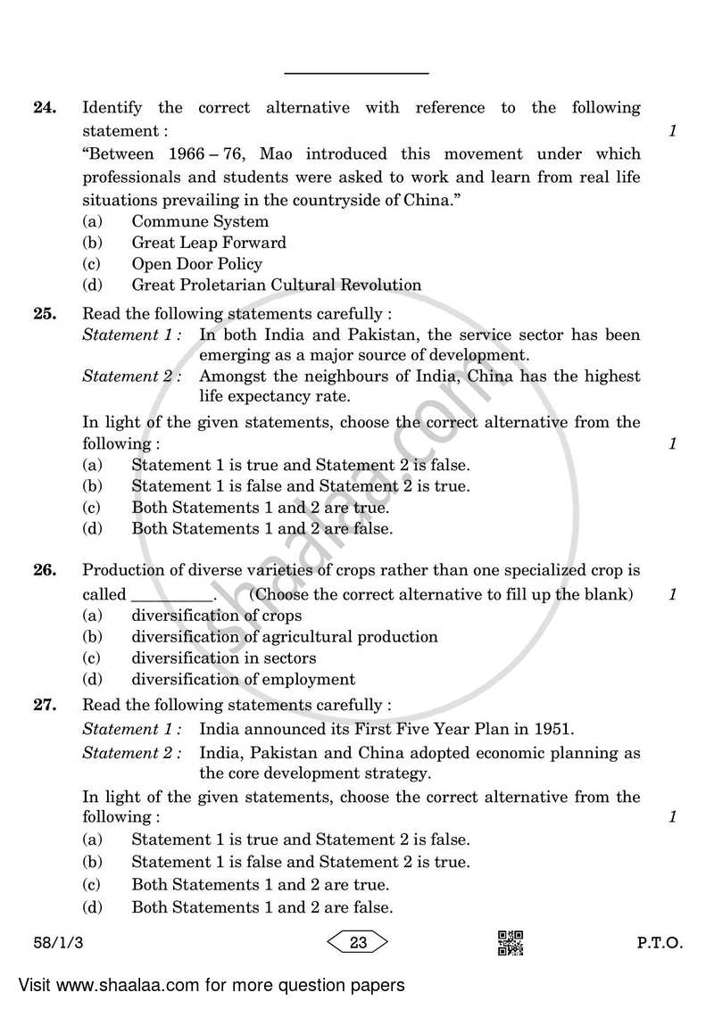 Economics 2022-2023 - CBSE 12th - Class 12 - CBSE (Central Board of Secondary Education) question paper with PDF download