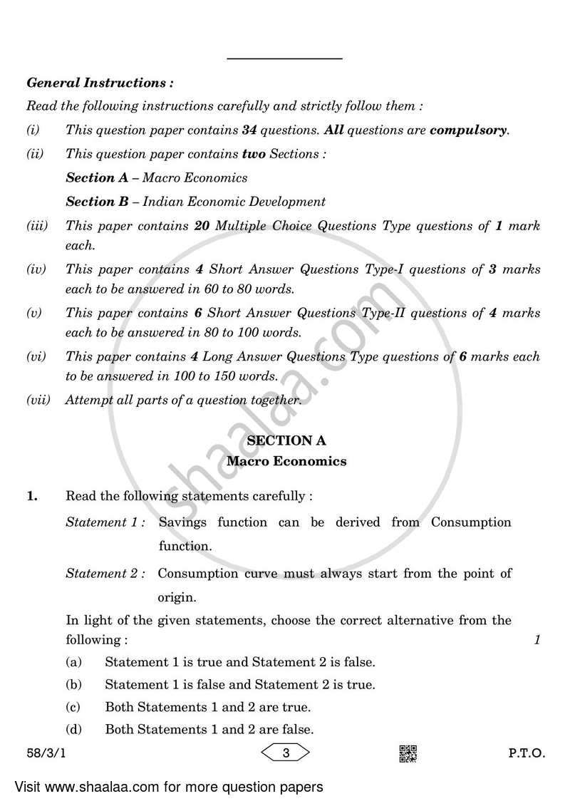 Economics 2022-2023 - CBSE 12th - Class 12 - CBSE (Central Board of Secondary Education) question paper with PDF download