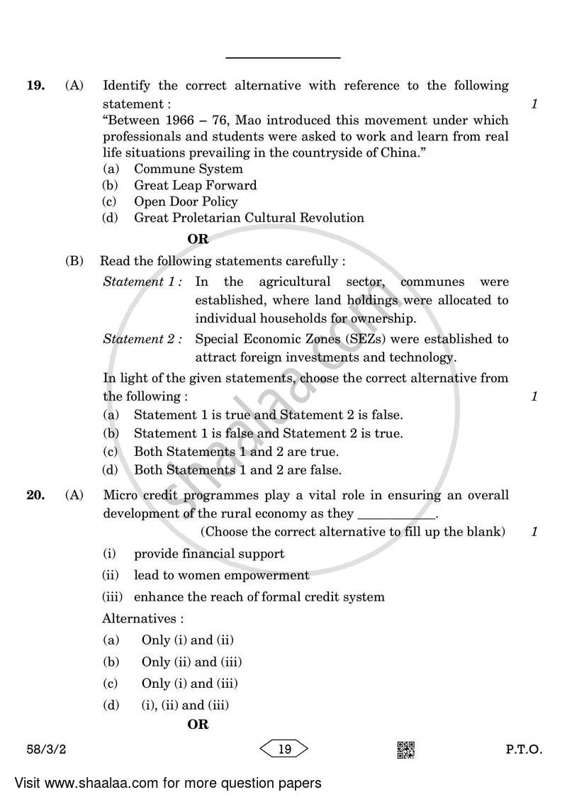 Economics 2022-2023 - CBSE 12th - Class 12 - CBSE (Central Board of Secondary Education) question paper with PDF download