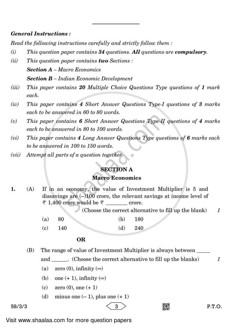 Economics 2022-2023 - CBSE 12th - Class 12 - CBSE (Central Board of Secondary Education) question paper with PDF download