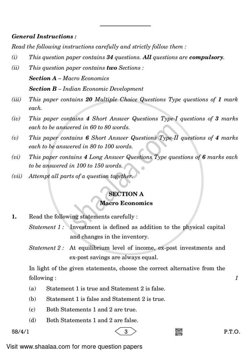 Economics 2022-2023 - CBSE 12th - Class 12 - CBSE (Central Board of Secondary Education) question paper with PDF download