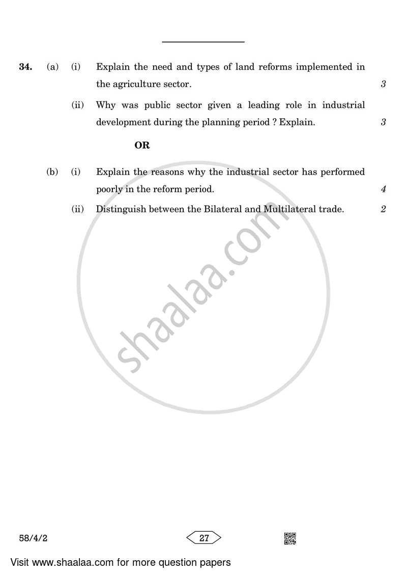 Economics 2022-2023 - CBSE 12th - Class 12 - CBSE (Central Board of Secondary Education) question paper with PDF download