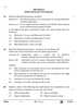 Economics 2024-2025 - CBSE 12th - Class 12 - CBSE (Central Board of Secondary Education) question paper with PDF download