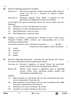 Economics 2024-2025 - CBSE 12th - Class 12 - CBSE (Central Board of Secondary Education) question paper with PDF download