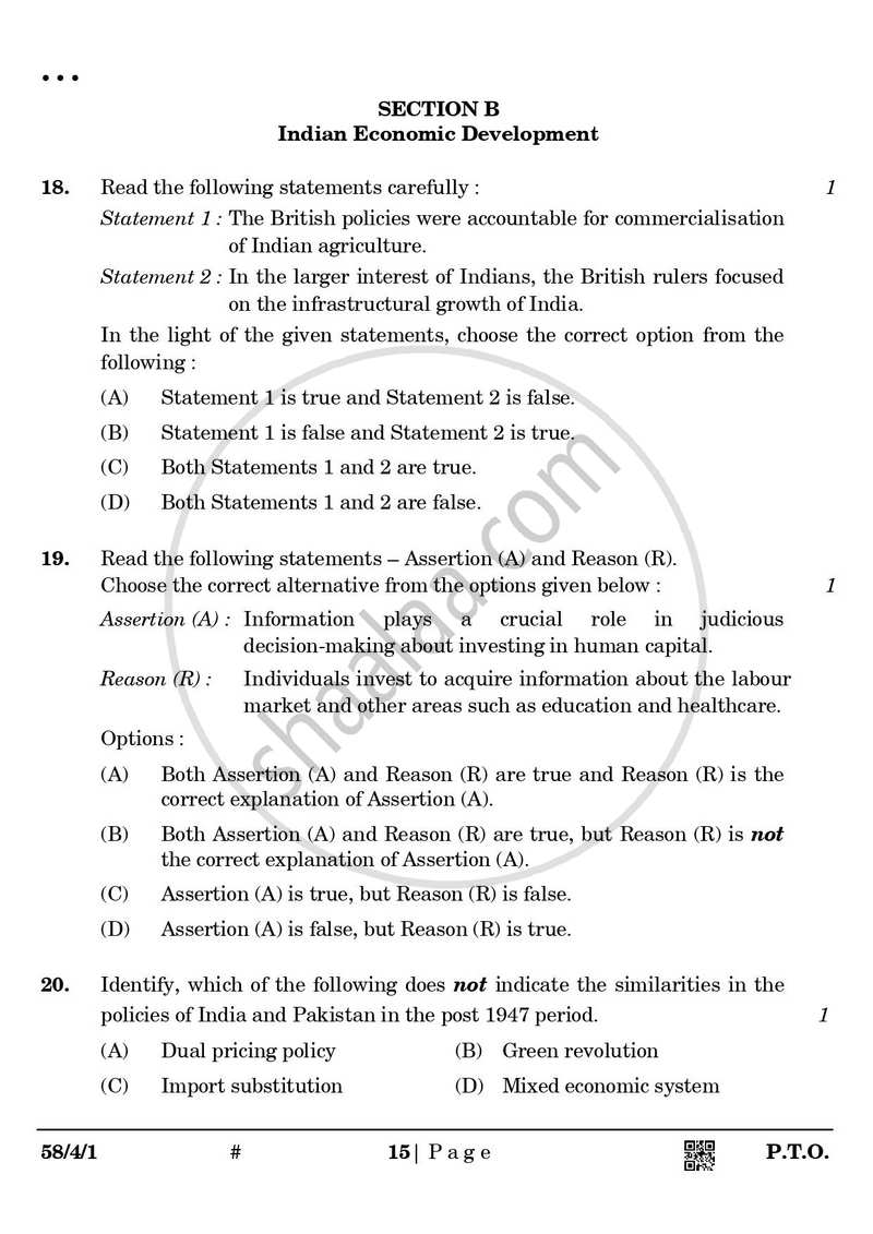 Economics 2024-2025 - CBSE 12th - Class 12 - CBSE (Central Board of Secondary Education) question paper with PDF download