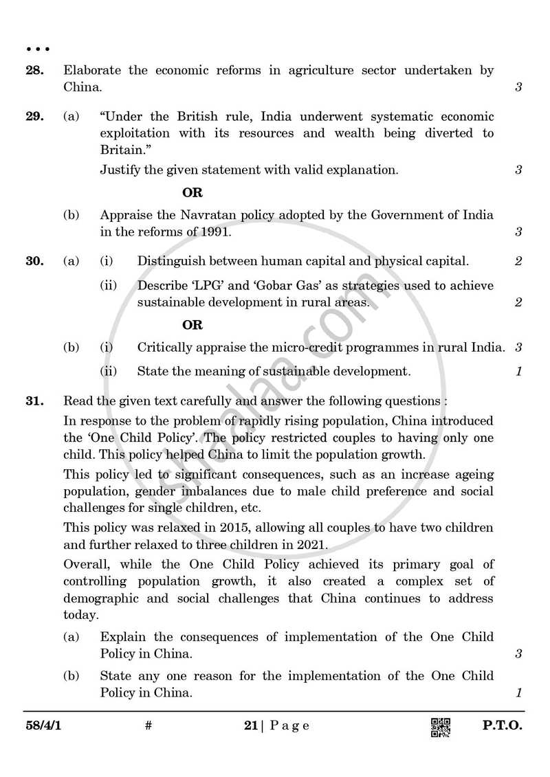 Economics 2024-2025 - CBSE 12th - Class 12 - CBSE (Central Board of Secondary Education) question paper with PDF download