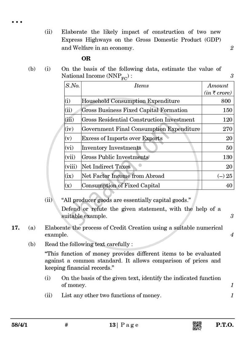 Economics 2024-2025 - CBSE 12th - Class 12 - CBSE (Central Board of Secondary Education) question paper with PDF download