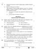 Economics 2024-2025 - CBSE 12th - Class 12 - CBSE (Central Board of Secondary Education) question paper with PDF download