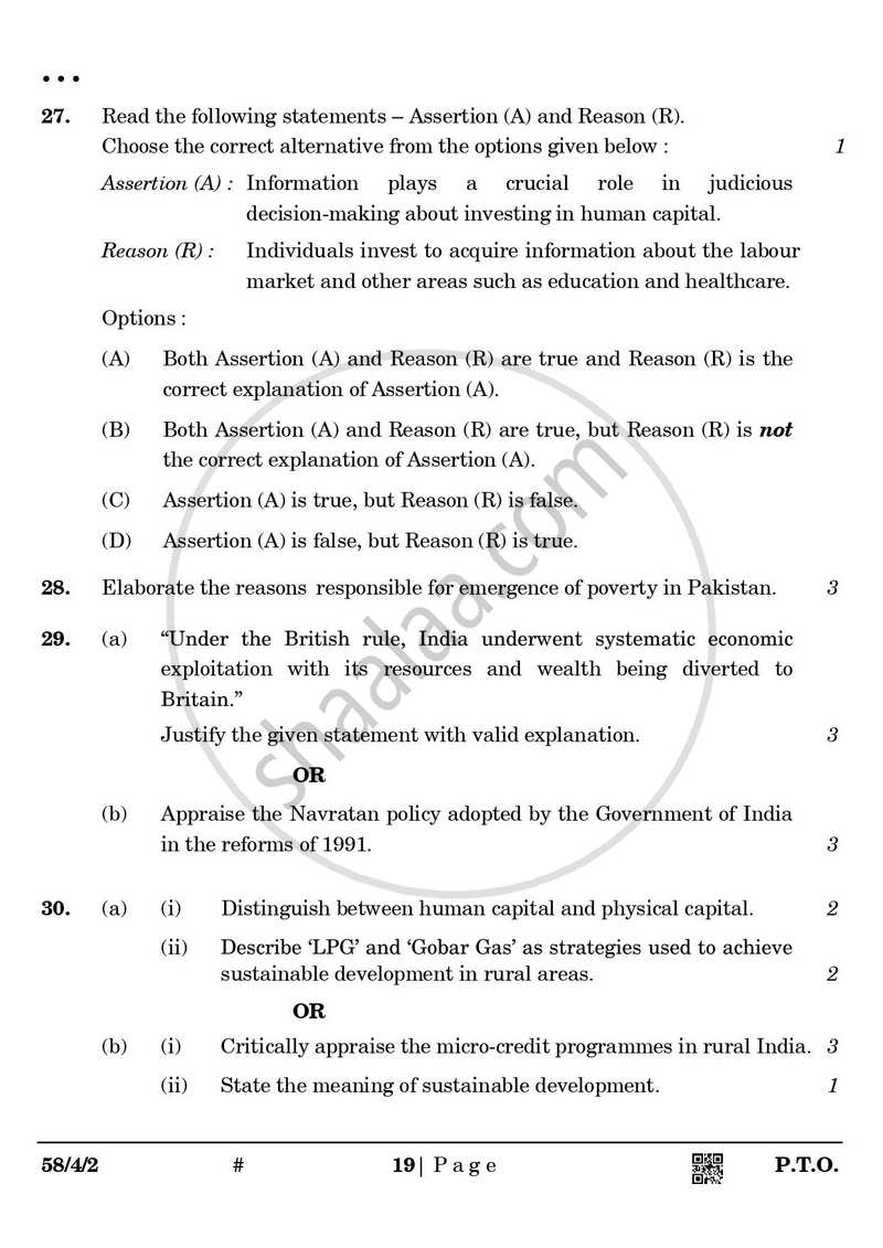 Economics 2024-2025 - CBSE 12th - Class 12 - CBSE (Central Board of Secondary Education) question paper with PDF download