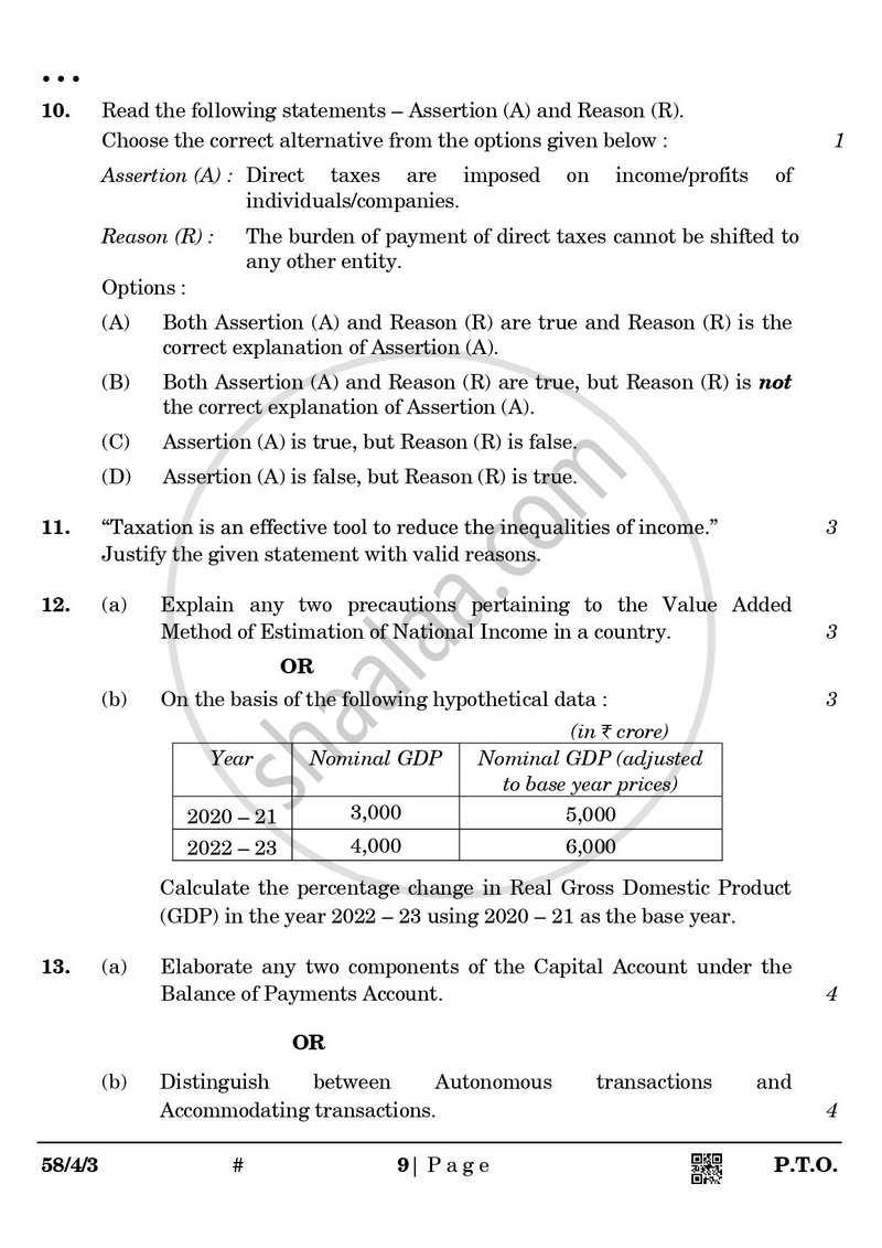 Economics 2024-2025 - CBSE 12th - Class 12 - CBSE (Central Board of Secondary Education) question paper with PDF download