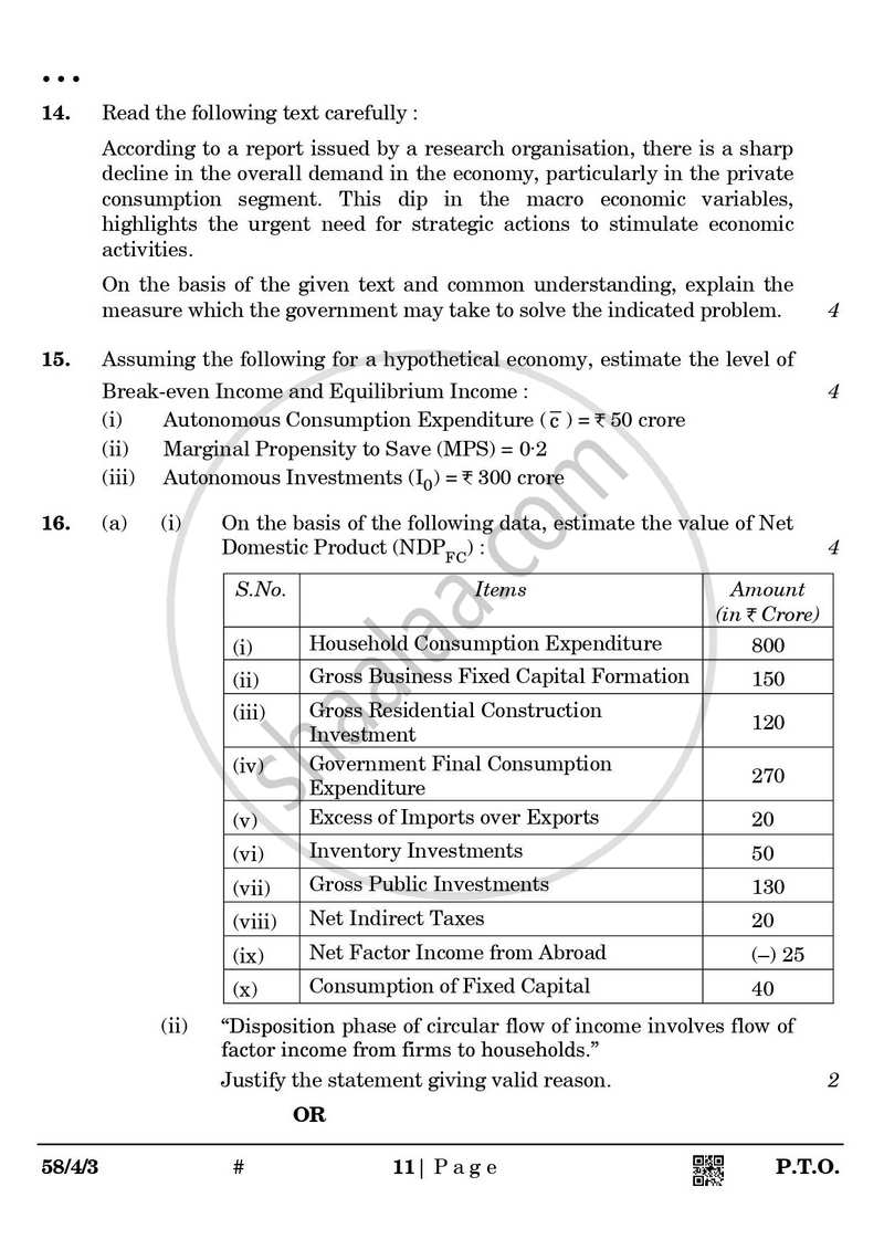 Economics 2024-2025 - CBSE 12th - Class 12 - CBSE (Central Board of Secondary Education) question paper with PDF download