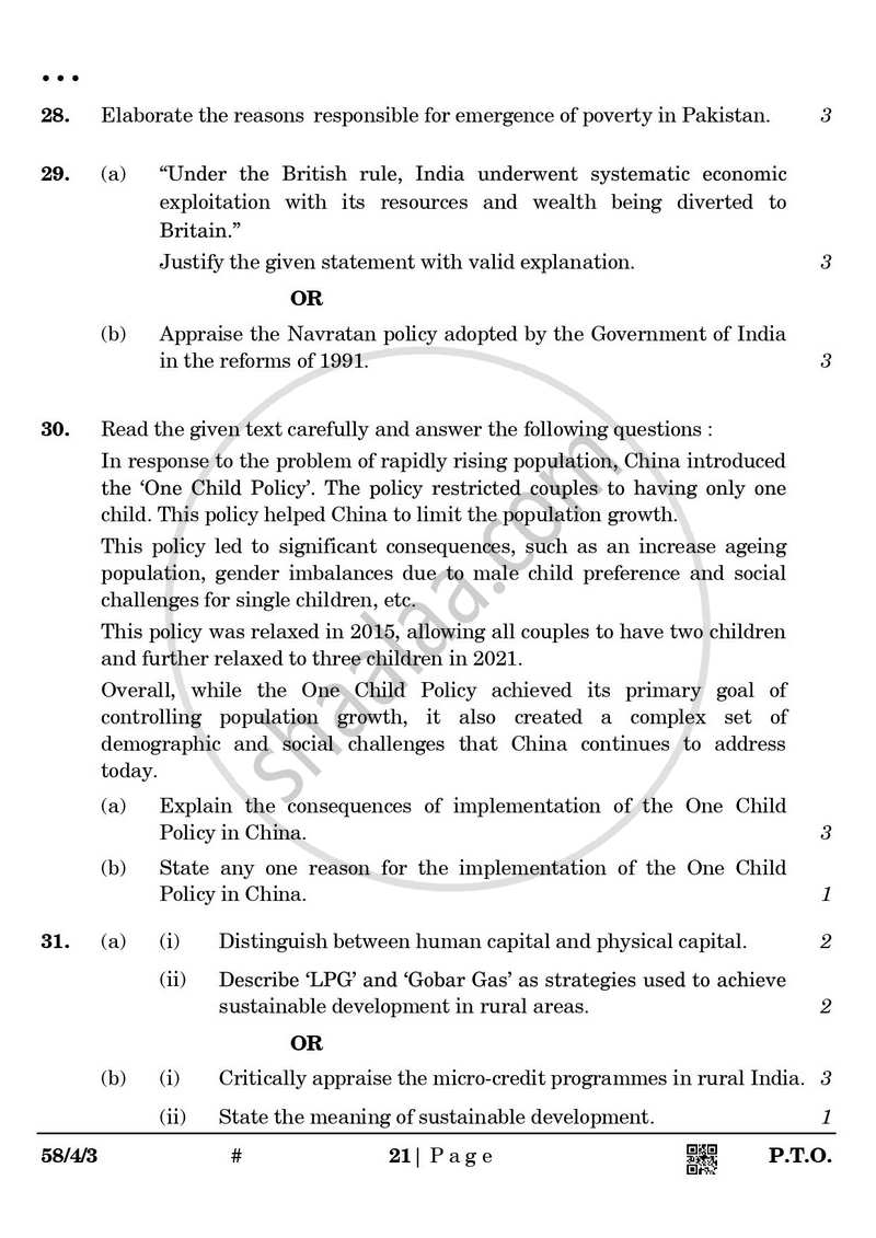 Economics 2024-2025 - CBSE 12th - Class 12 - CBSE (Central Board of Secondary Education) question paper with PDF download