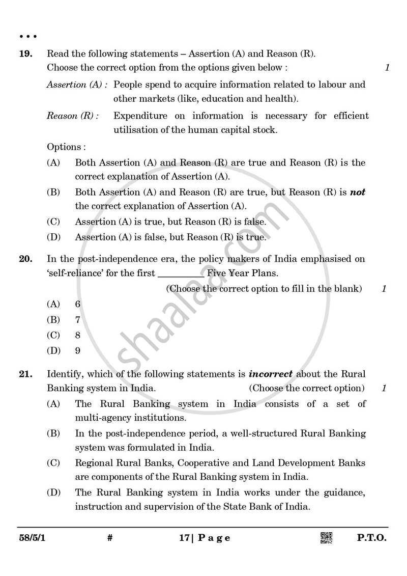 Economics 2024-2025 - CBSE 12th - Class 12 - CBSE (Central Board of Secondary Education) question paper with PDF download