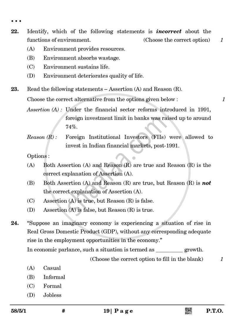 Economics 2024-2025 - CBSE 12th - Class 12 - CBSE (Central Board of Secondary Education) question paper with PDF download