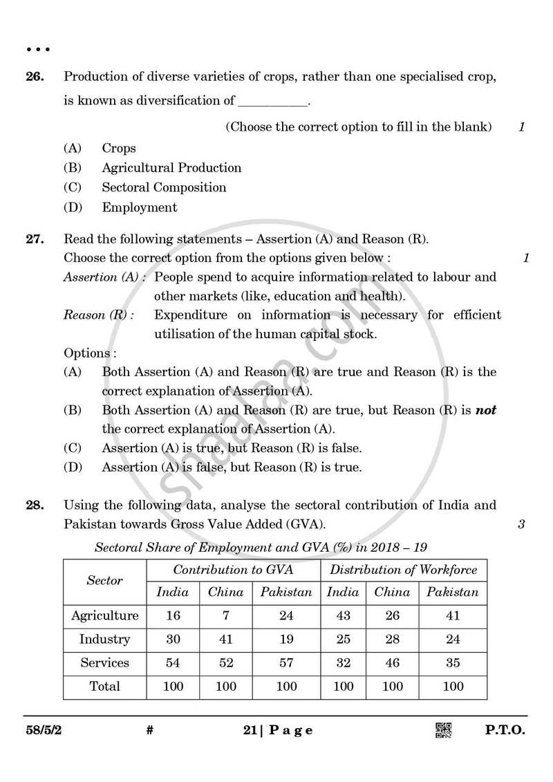 Economics 2024-2025 - CBSE 12th - Class 12 - CBSE (Central Board of Secondary Education) question paper with PDF download