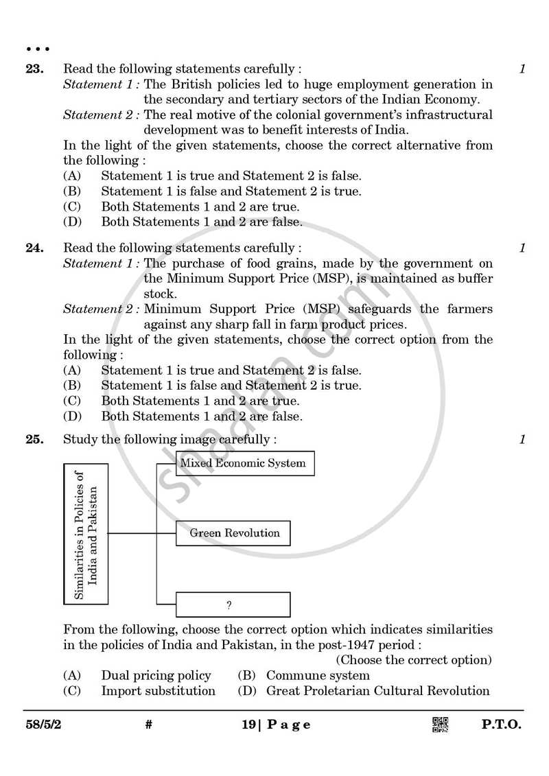 Economics 2024-2025 - CBSE 12th - Class 12 - CBSE (Central Board of Secondary Education) question paper with PDF download
