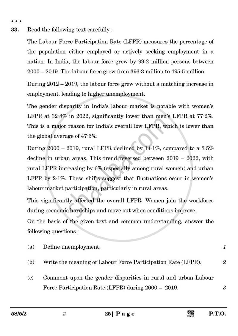 Economics 2024-2025 - CBSE 12th - Class 12 - CBSE (Central Board of Secondary Education) question paper with PDF download
