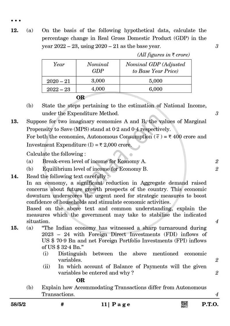 Economics 2024-2025 - CBSE 12th - Class 12 - CBSE (Central Board of Secondary Education) question paper with PDF download