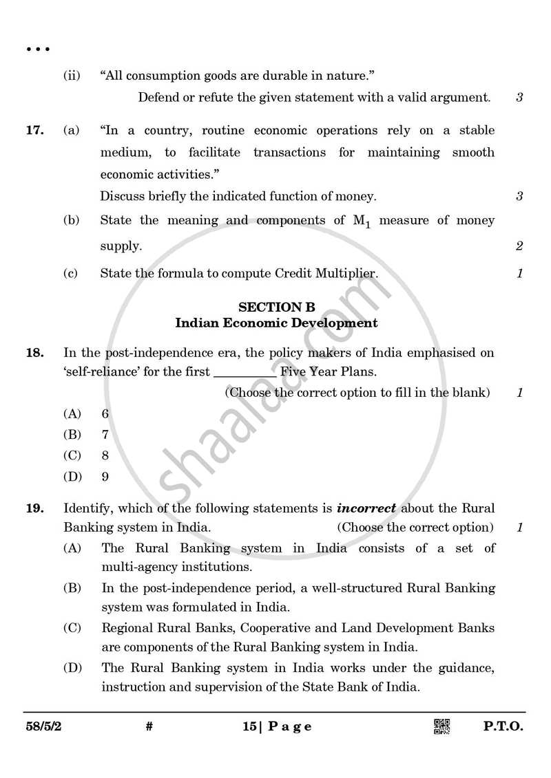 Economics 2024-2025 - CBSE 12th - Class 12 - CBSE (Central Board of Secondary Education) question paper with PDF download