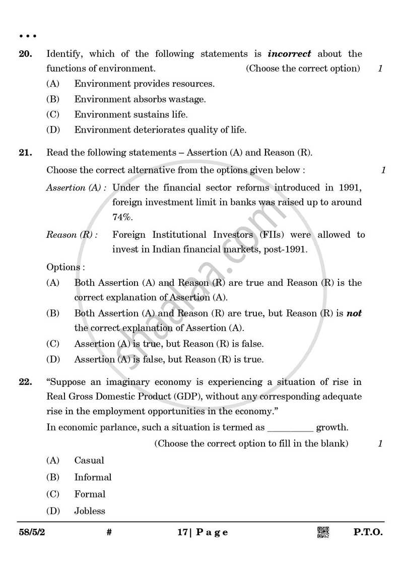 Economics 2024-2025 - CBSE 12th - Class 12 - CBSE (Central Board of Secondary Education) question paper with PDF download