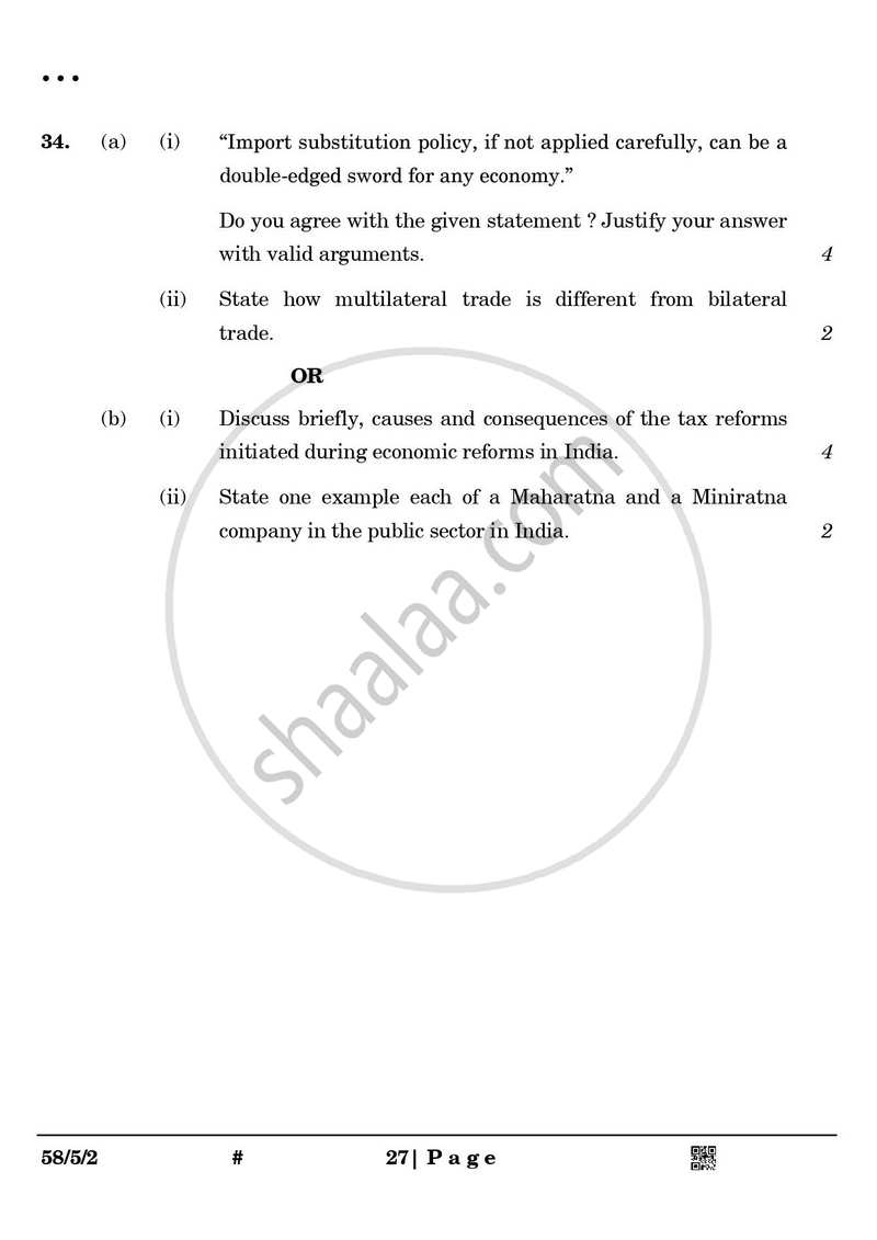 Economics 2024-2025 - CBSE 12th - Class 12 - CBSE (Central Board of Secondary Education) question paper with PDF download