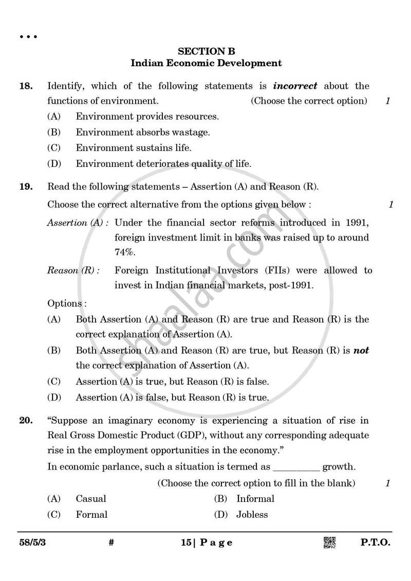 Economics 2024-2025 - CBSE 12th - Class 12 - CBSE (Central Board of Secondary Education) question paper with PDF download