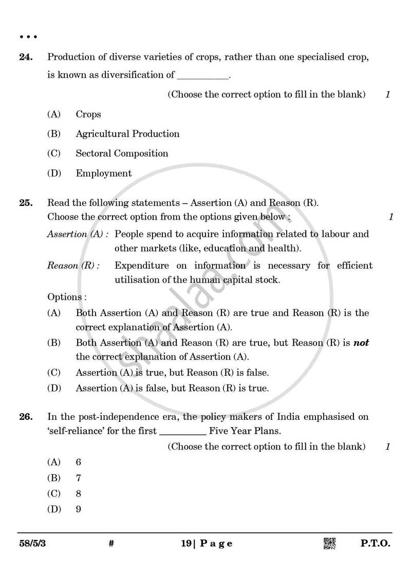 Economics 2024-2025 - CBSE 12th - Class 12 - CBSE (Central Board of Secondary Education) question paper with PDF download