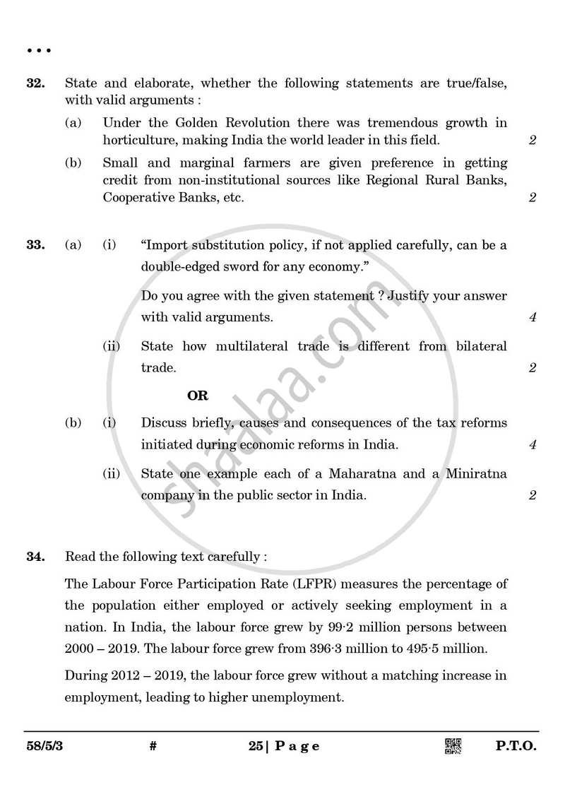 Economics 2024-2025 - CBSE 12th - Class 12 - CBSE (Central Board of Secondary Education) question paper with PDF download